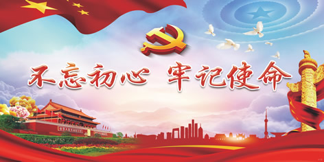学习十九大 共筑中国梦——梧州建城2200年图片展