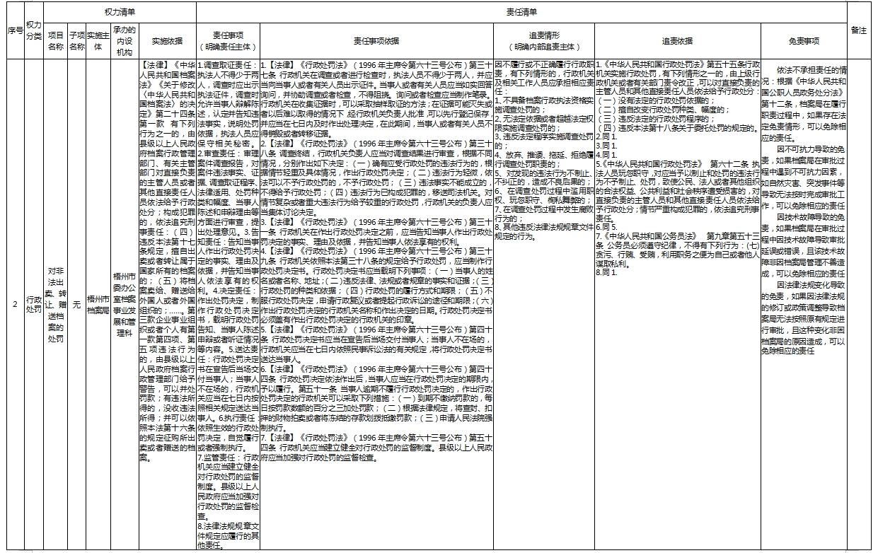 2微信截图_20241115114224.png