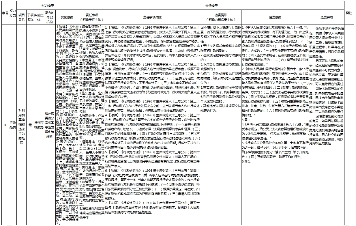 3微信截图_20241115114240.png