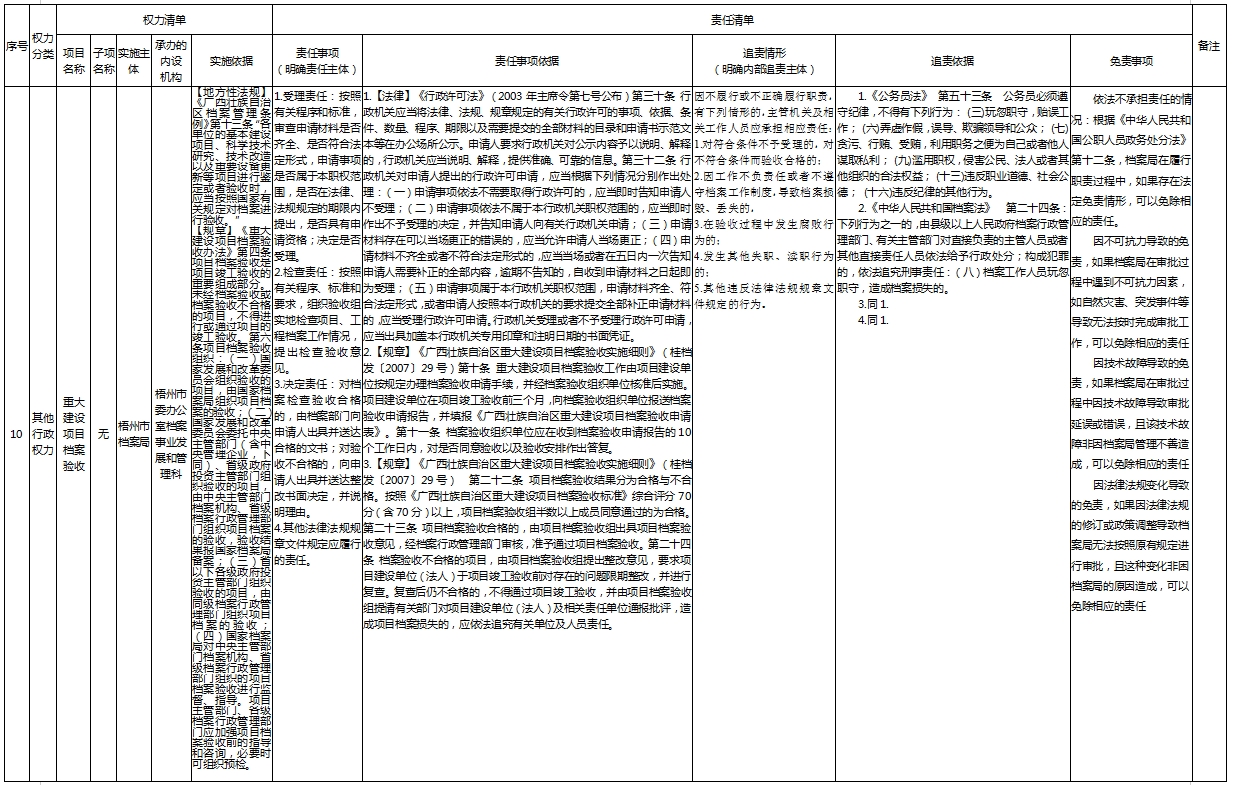 11微信截图_20241115114646.png