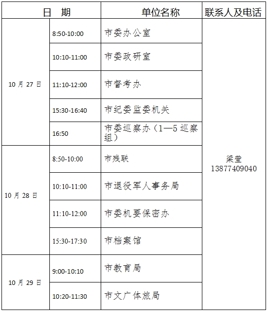 1761019652185074.png 1微信截图_20251021115735.png