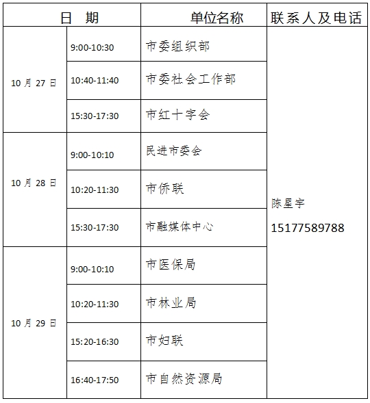 1761019686869669.png 3微信截图_20251021120024.png