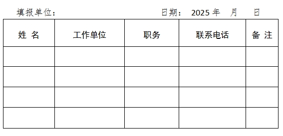 1761019702431940.png 4微信截图_20251021120037.png