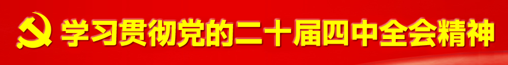 梧州档案信息网