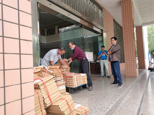 20200430接收档案 (7).jpg