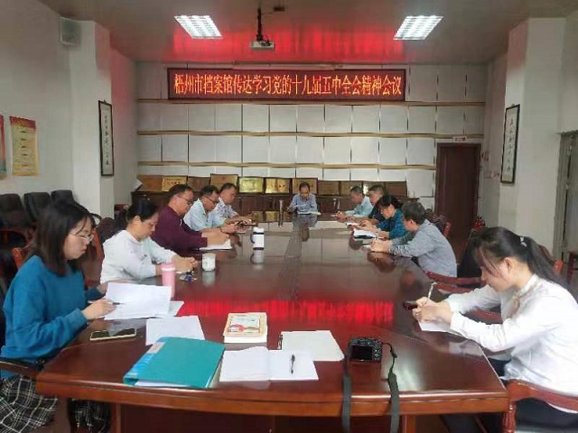 微信图片_20201109090408.jpg