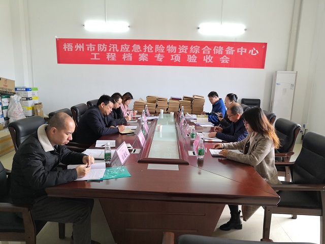 验收现场图片.jpg