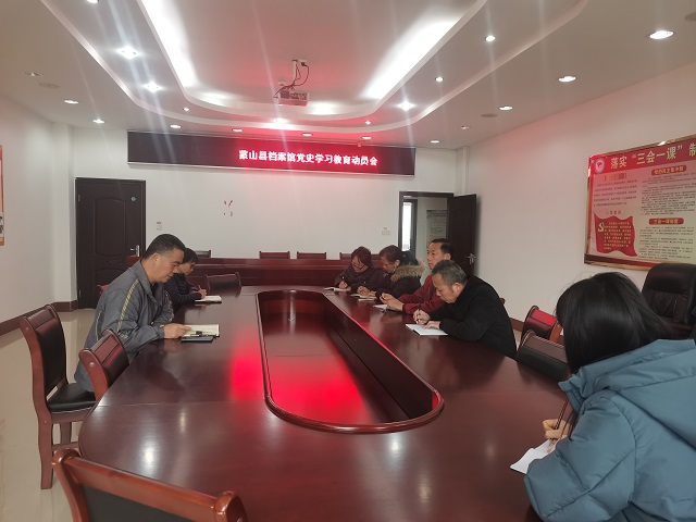 1616749355937146.jpg 党史学习教育动员会.jpg