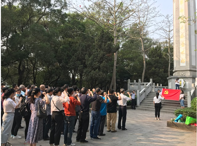 缅怀先烈.png