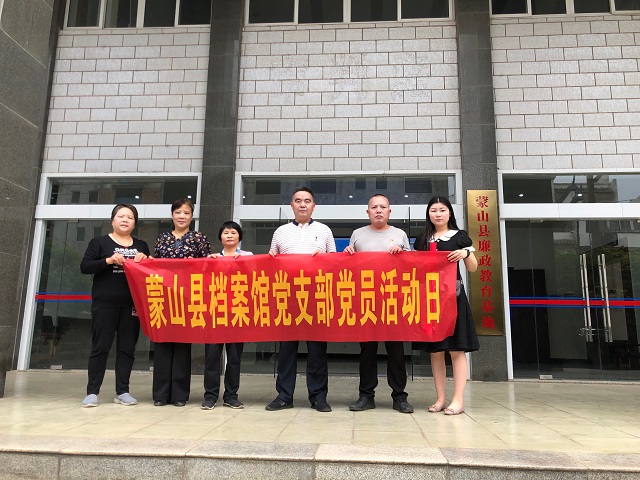 参观廉政教育基地.jpg