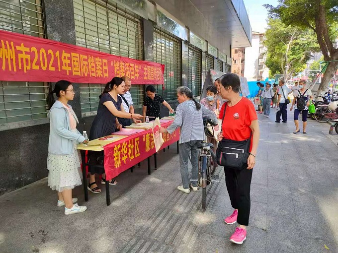 社区.jpg