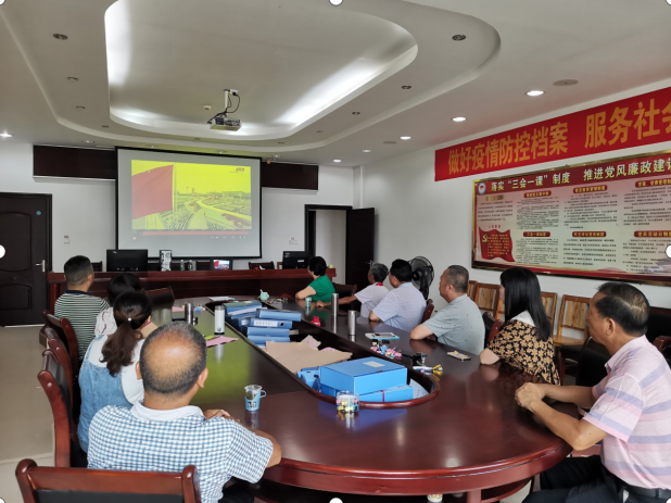 集中收听收看庆祝中国共产党成立100周年大会.png