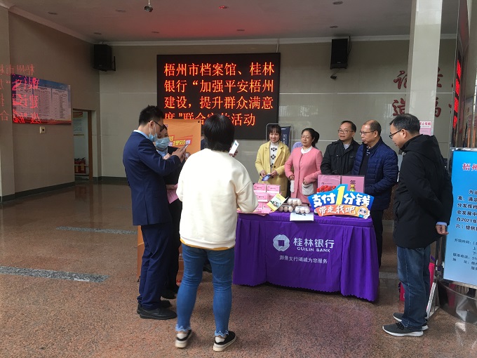 微信图片_202111251550392.jpg