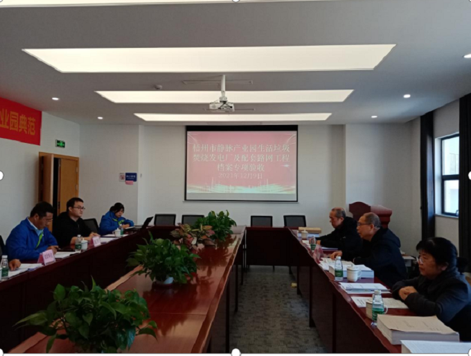 QQ截图20211213110400.png