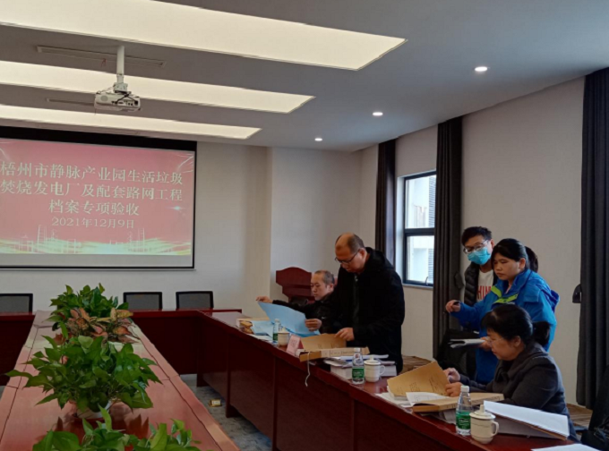 QQ截图20211213110445.png