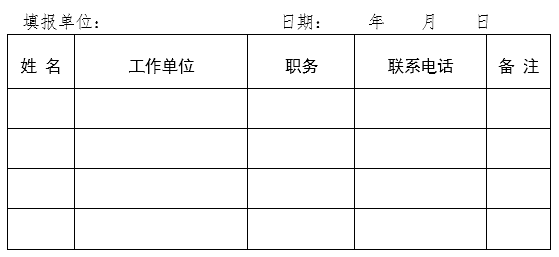 微信截图_20220927170909.png